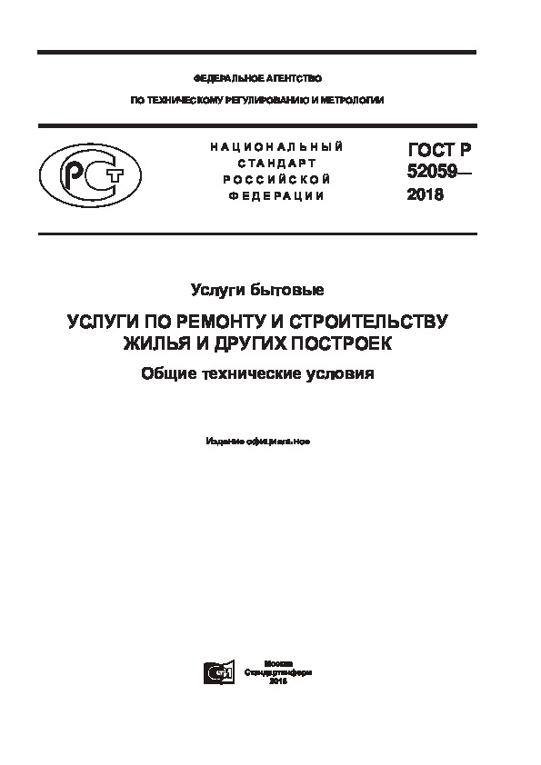 Каталог дачных бытовок, домиков для дачи, веранд, хозблоков, вагончиков по низким ценам