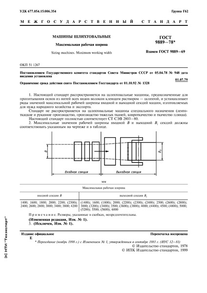  9889-78  .   