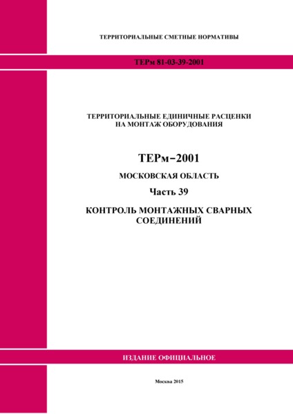  39-2001    39.    
