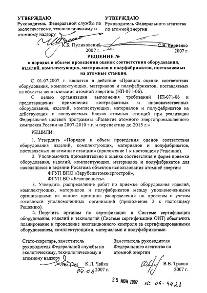  06-4421       , , ,   ,    