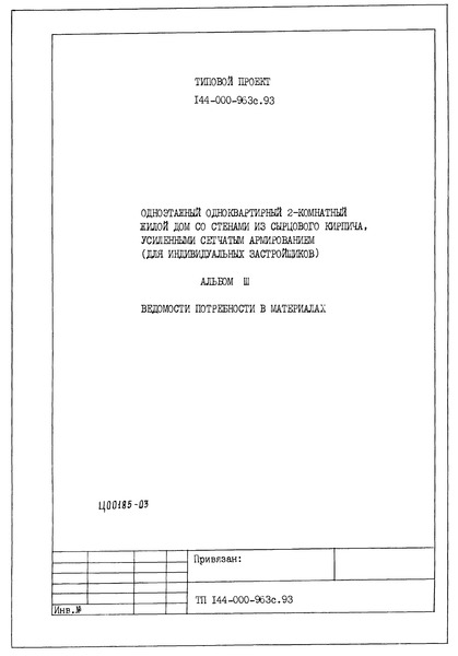   144-000-963.93  III.    