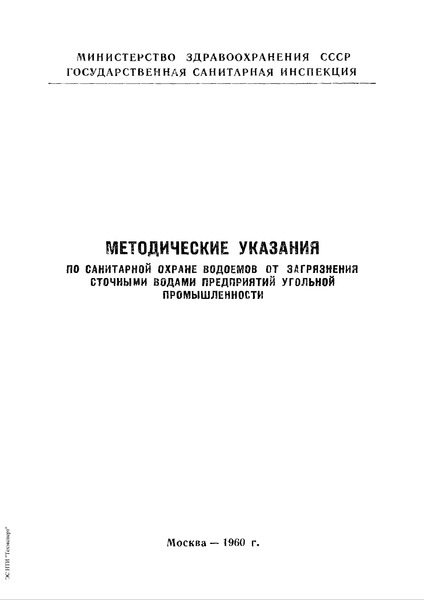  308-59             