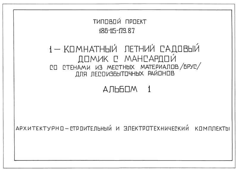   186-115-179.87  I. -  - 