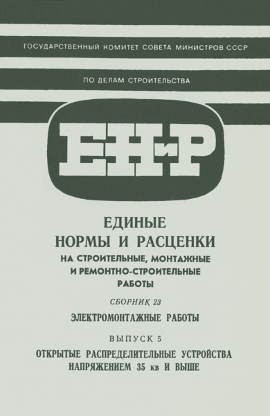   5     35   
