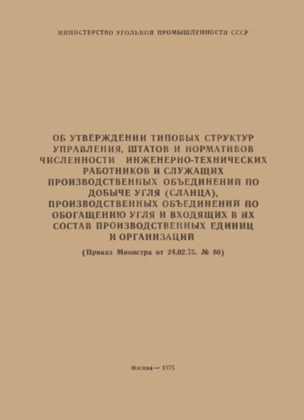     ,     -         (),             