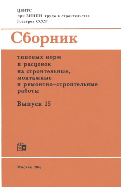   15       ,   - 