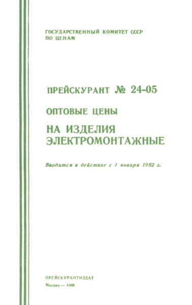  24-05     