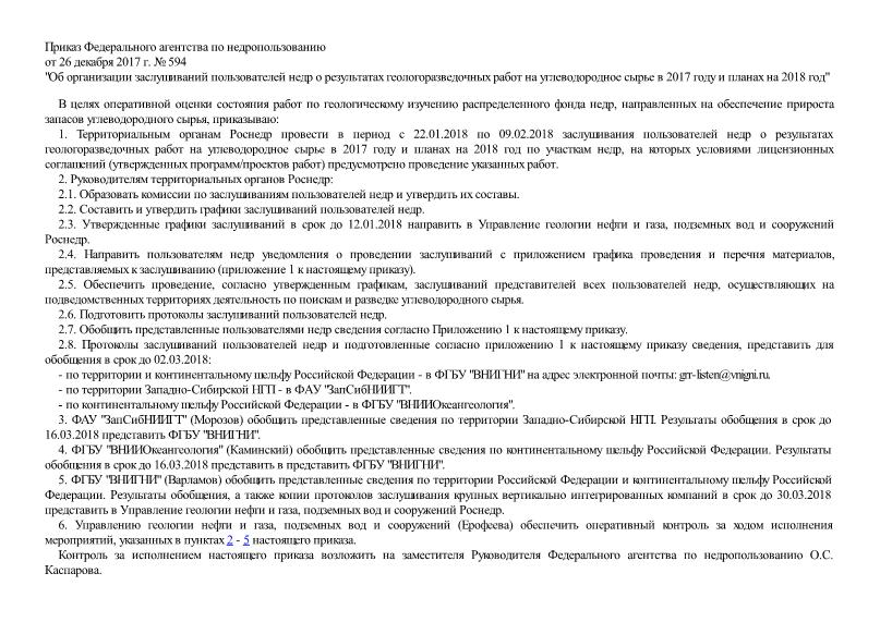 Каковы рекомендации относительно частоты заслушивания отчетов о статусе проекта