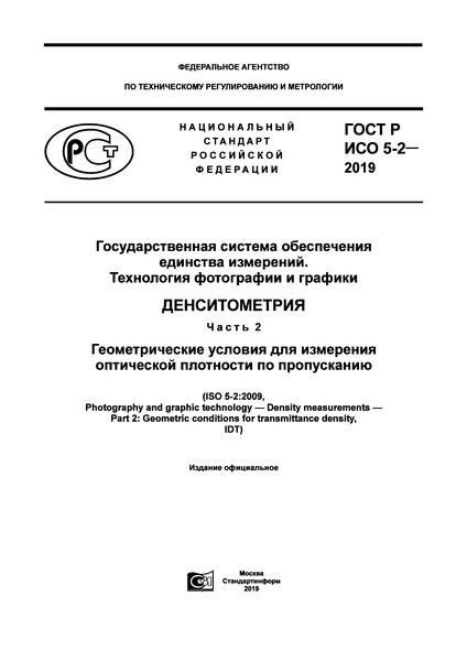    5-2-2019     .    . .  2.        