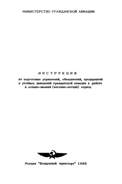      , ,          - (-) 