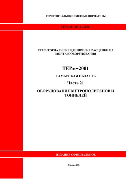    81-03-21-2001  21.    .      