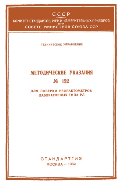      132      