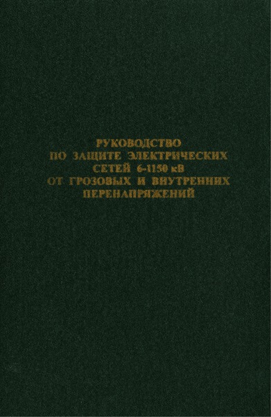  153-34.3-35.125-99      6 -1150      