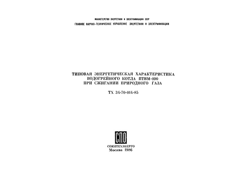  34.26.704       - 100    