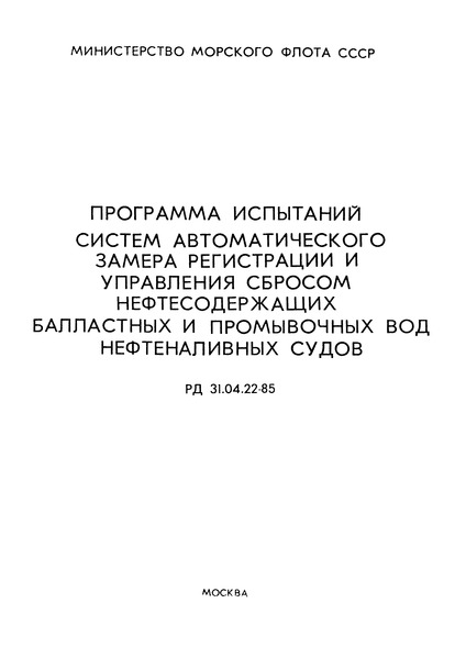  31.04.22-85     ,           