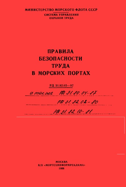  31.82.10-81       -    