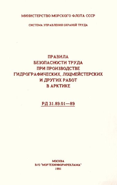  31.89.01-89      ,      