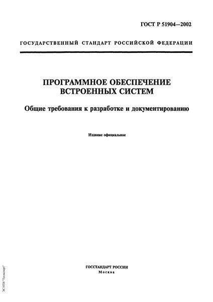   51904-2002    .      