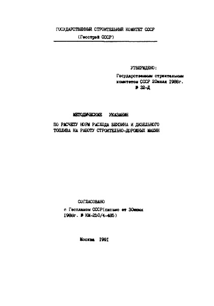  34.10.506             - ,            