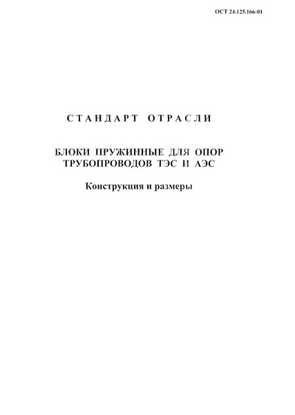  24.125.166-01        .   