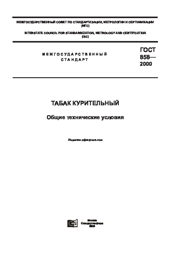  858-2000   .   