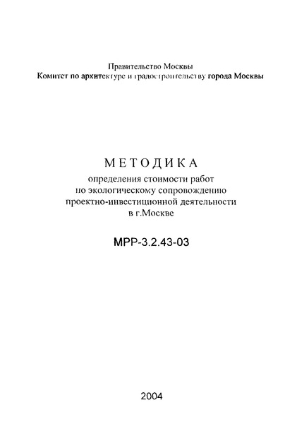  3.2.43-03        -   . 