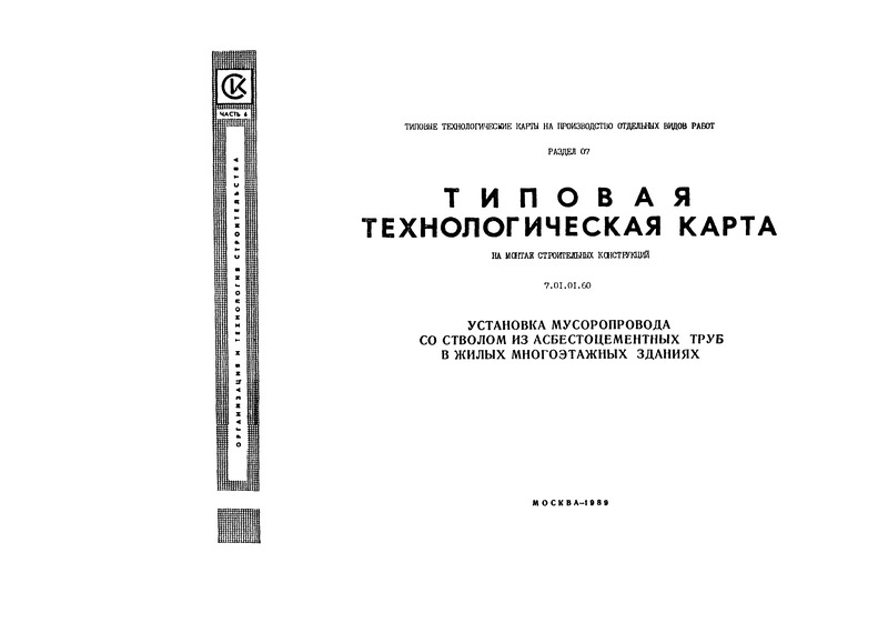   7.01.01.60       .           