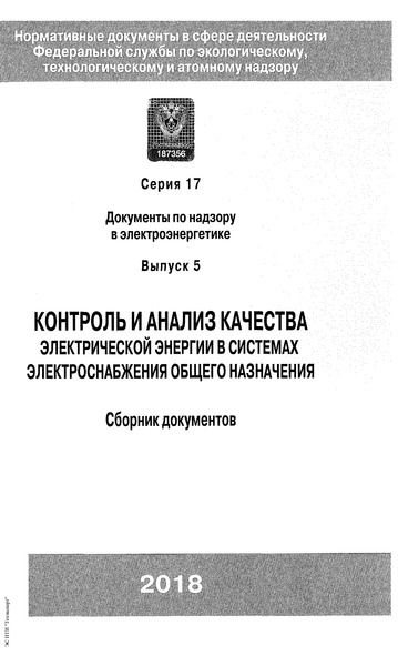  153-34.0-15.502-2002              .  2.    
