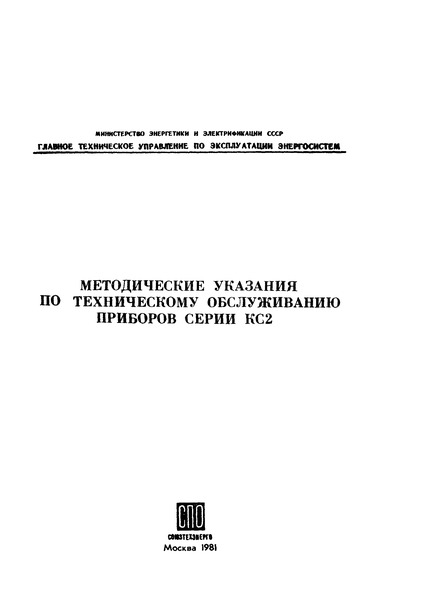  34.35.663        2