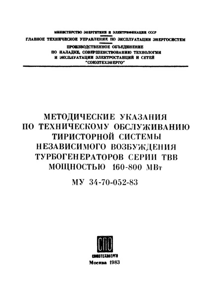  34.45.628              160-800 