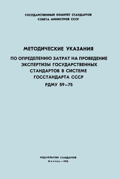  59-75              