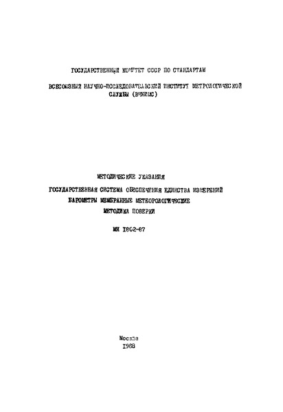  1802-87  .     .   .  