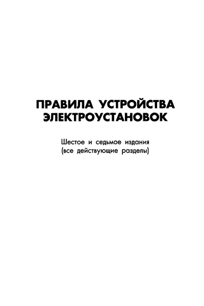 Оператор Линии Розлива Безалкогольных Напитков Инструкция По Охране Труда