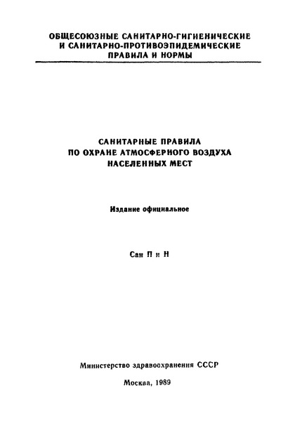  4946-89        