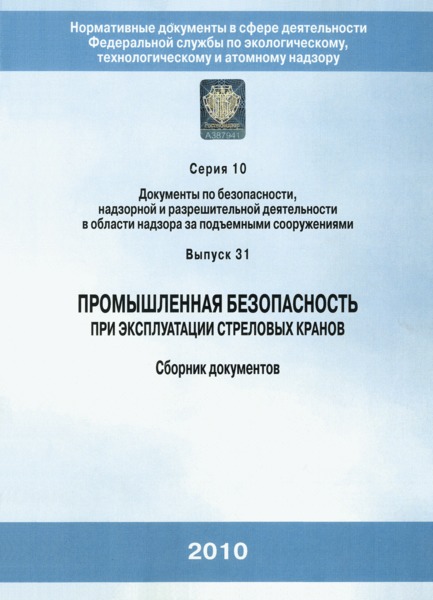 Должностная Инструкция Ответственного За Осуществление Производственного Контроля На Опо