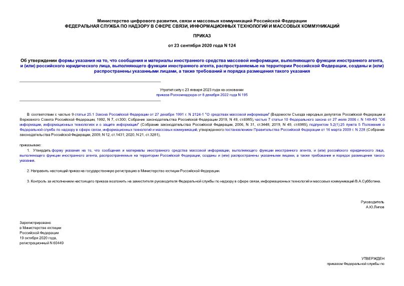  124      ,        ,    ,  ()   ,    ,     ,   ()   ,        