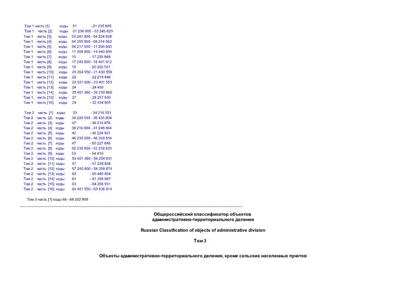  019-95    -  .  3 ( 1)