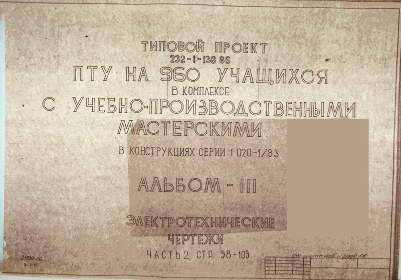   232-1-138.86   960         1.020-1/83.  3  2  