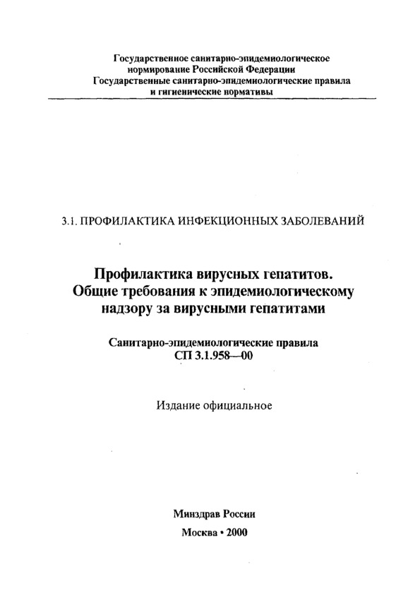  3.1.958-00   .        