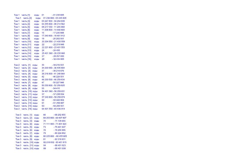  019-95    -  .  3 ( 13)