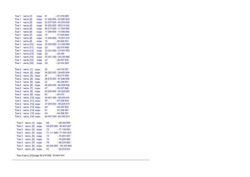  019-95    -  .  3 ( 10)
