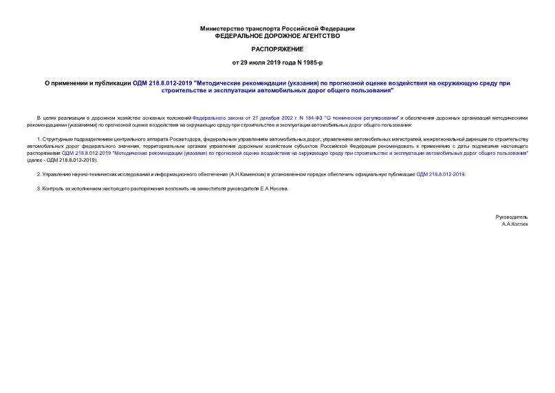 Разработка программного обеспечения ИНТЕЛНОВА
