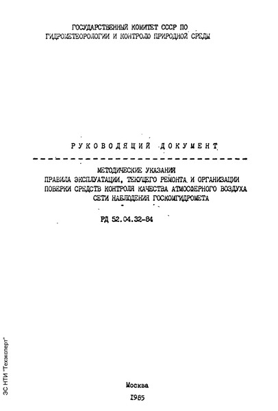  52.04.32-84  ,             