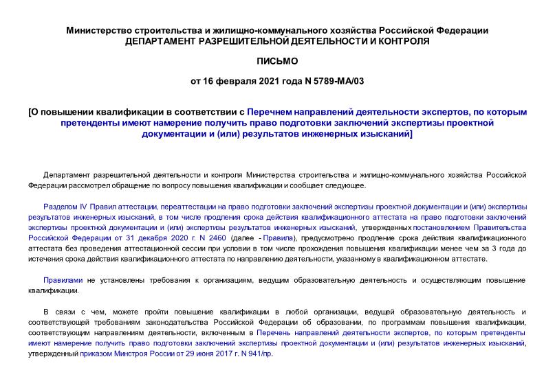  5789-/03          ,              ()   