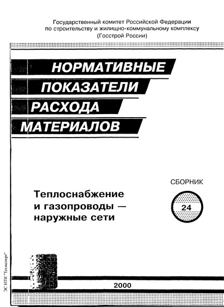  24    -  