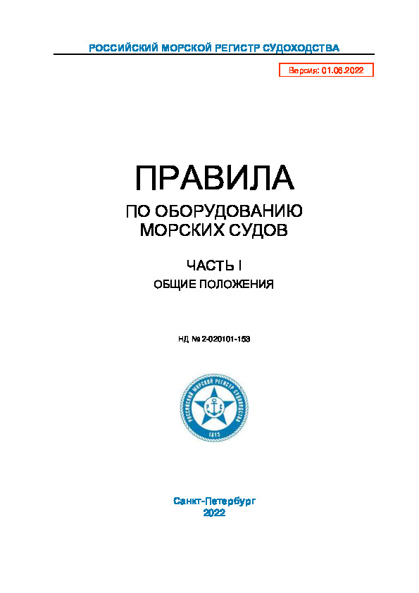  2-020101-153     .  I.   ( 2022 )