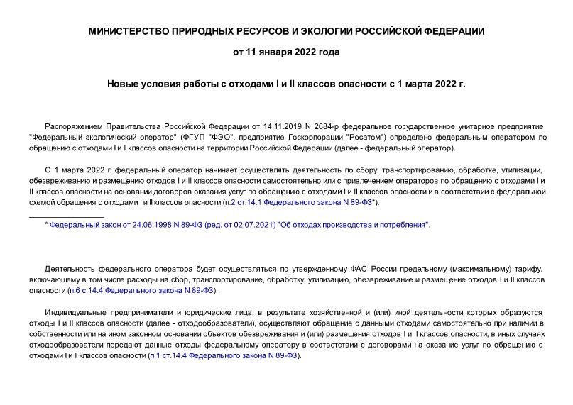        I  II    1  2022 .