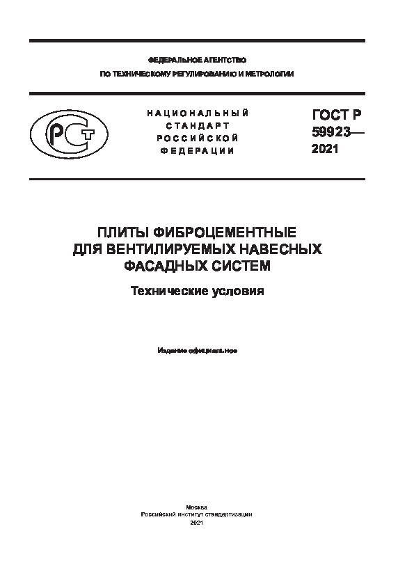 Гост 14192 96 маркировка грузов привести примеры маркировки чаще всего наносимой на грузы