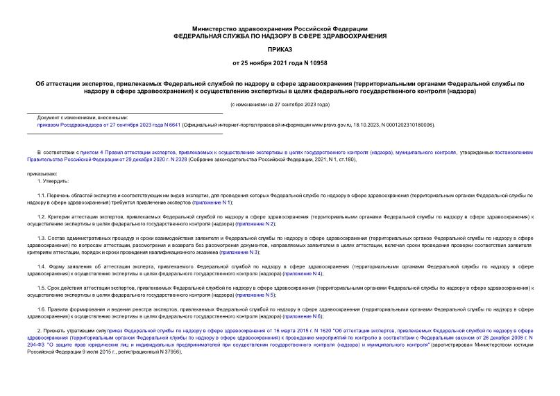  10958   ,         (        )         ()