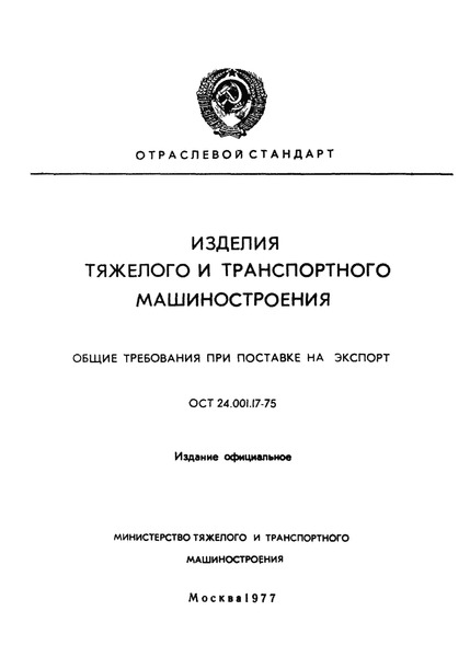  24.001.17-75     .      